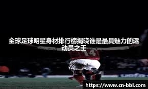 国足名将创业认准一条路：放弃功利 老实学日本